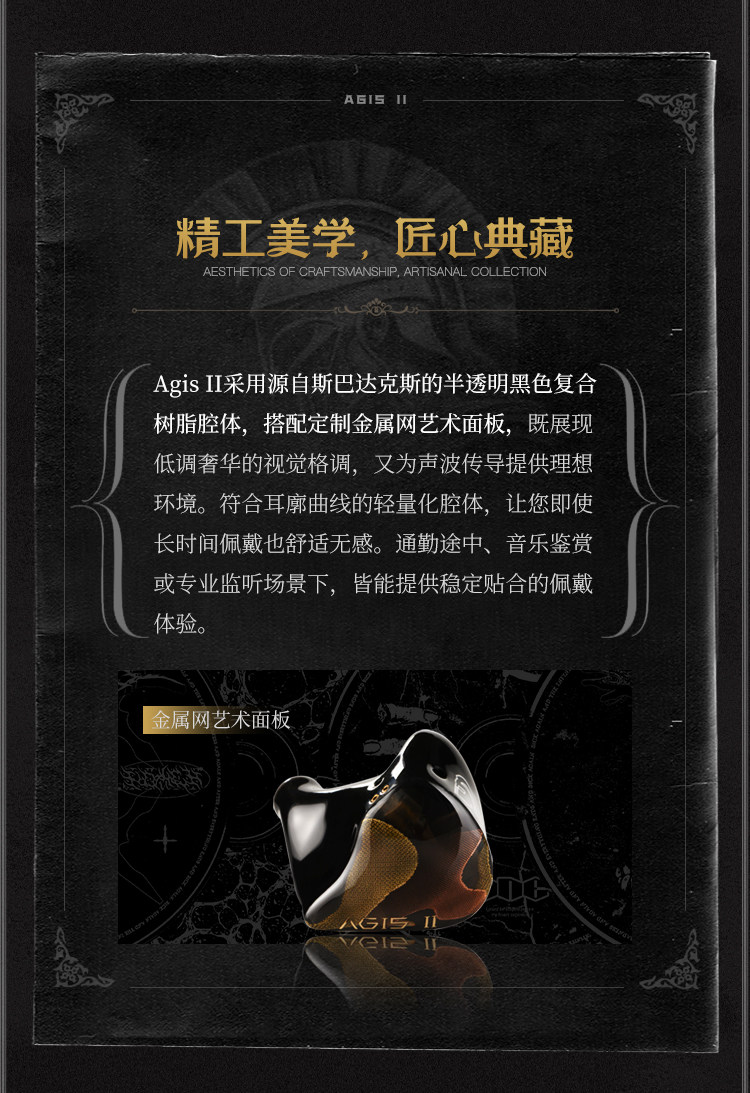 斯巴达之王 AGIS2插图4