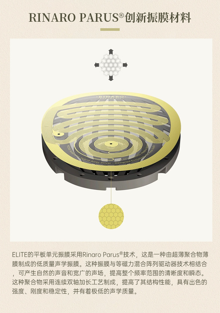 Meze Audio Elite伊利特旗舰头戴式平板HIFI有线耳机