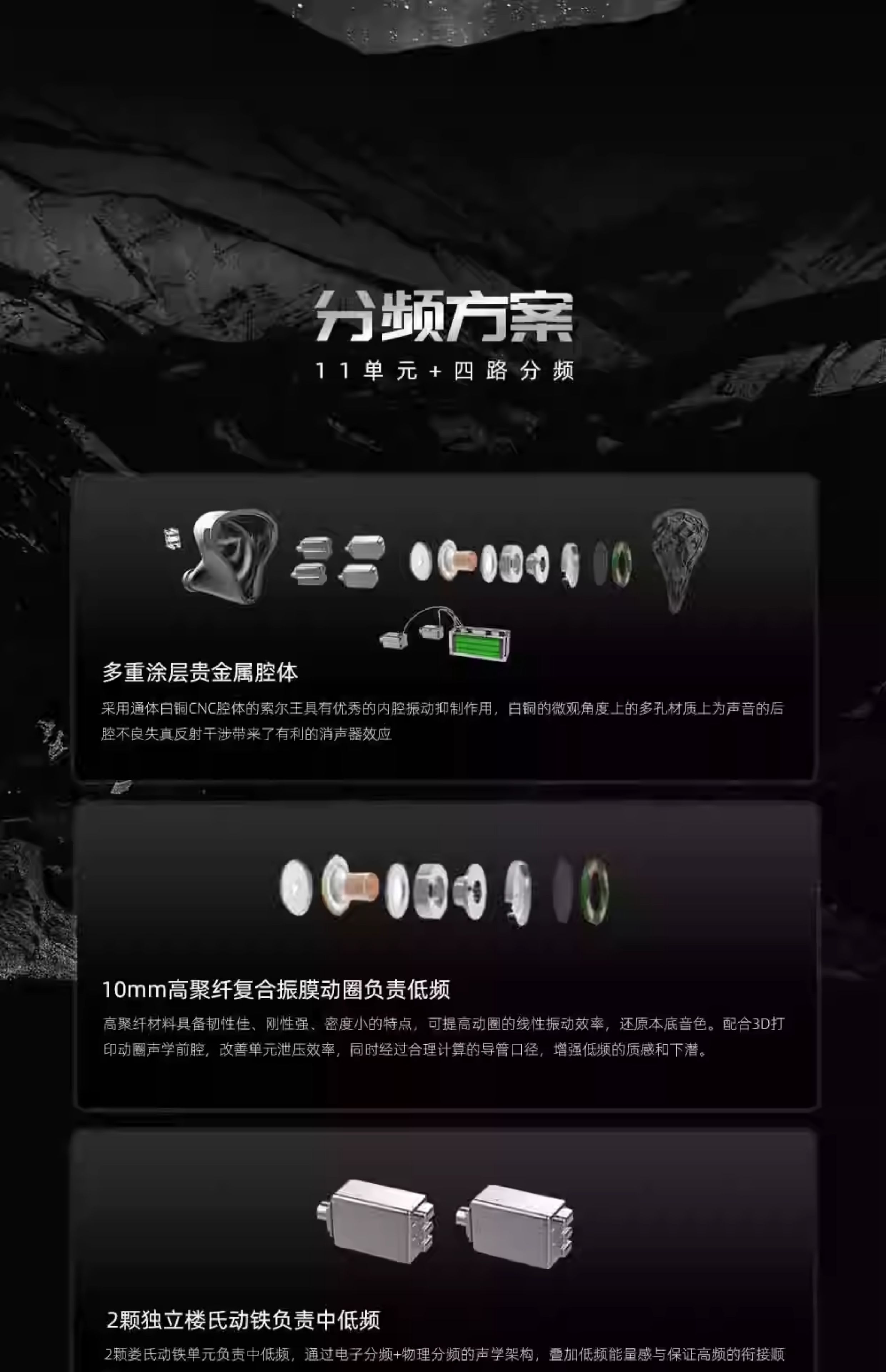 KINERA王者时代THORKING雷神索尔静电动铁圈铁入耳式HiFi旗舰耳机