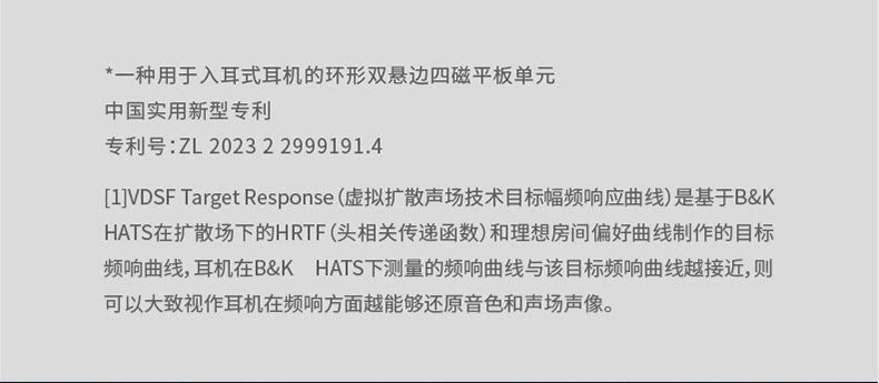 水月雨梦回2 安野联名入耳式平板单元HiFi级真无线降噪耳机