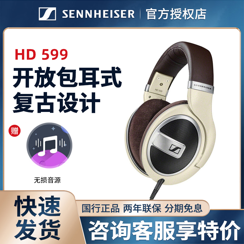 SENNHEISER Hd599 Open-Back Hifi High-Fidelity Music Headphones Wired