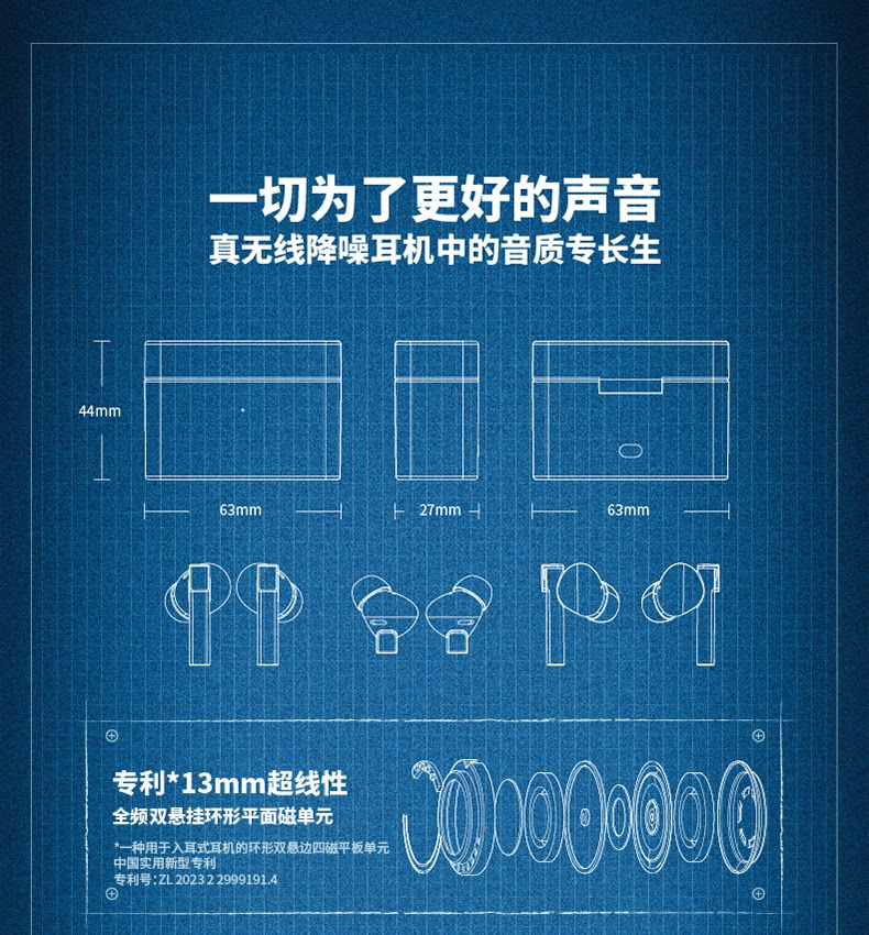水月雨梦回2 安野联名入耳式平板单元HiFi级真无线降噪耳机