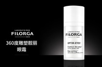 FILORGA Filoja Eye Cream Beautiful 360 Sculpture Tilting Fine Grain Moisturizing Dark Circles Eye Bag Fat Granules