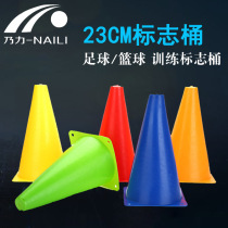  23cm logo barrel Football training logo barrel logo tube Barricade training cone