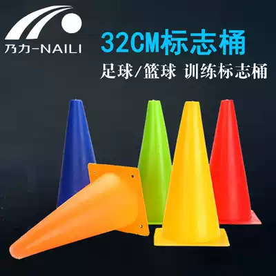 32cm football logo barrel sign barrel obstacle marker sign cone traffic road sign