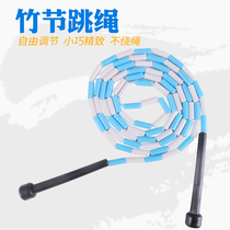 Anti-Slip Synchronized Bamboo Festival Jump Rope Bead Festival Jump Rope Particle Jump Rope Children Students Fancy Training Jump Rope