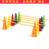 38CM With Hole Football Training Mark Barrel Barrier Marker Cross Bar Agile Bar Rack