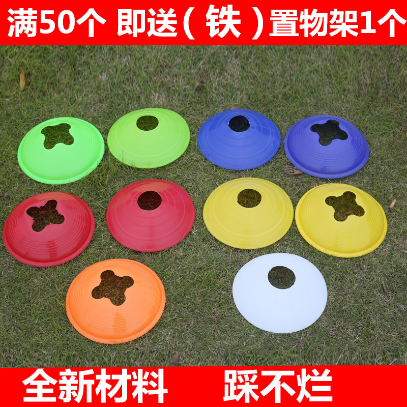 Football Signs Disc Football Barrier Football Signposted Markers Disc Marker Football Training Equipment
