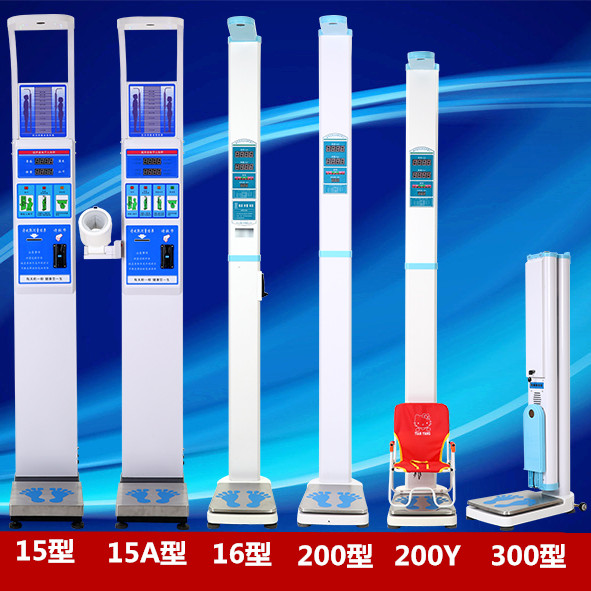 Factory direct ultrasonic height scale Coin-operated printing height and weight measuring instrument Computer scale