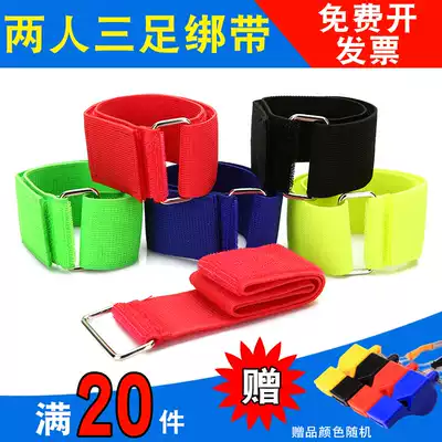 Leggings with two-person three-legged double leggings game Bundled foot straps for 2-person 3-foot