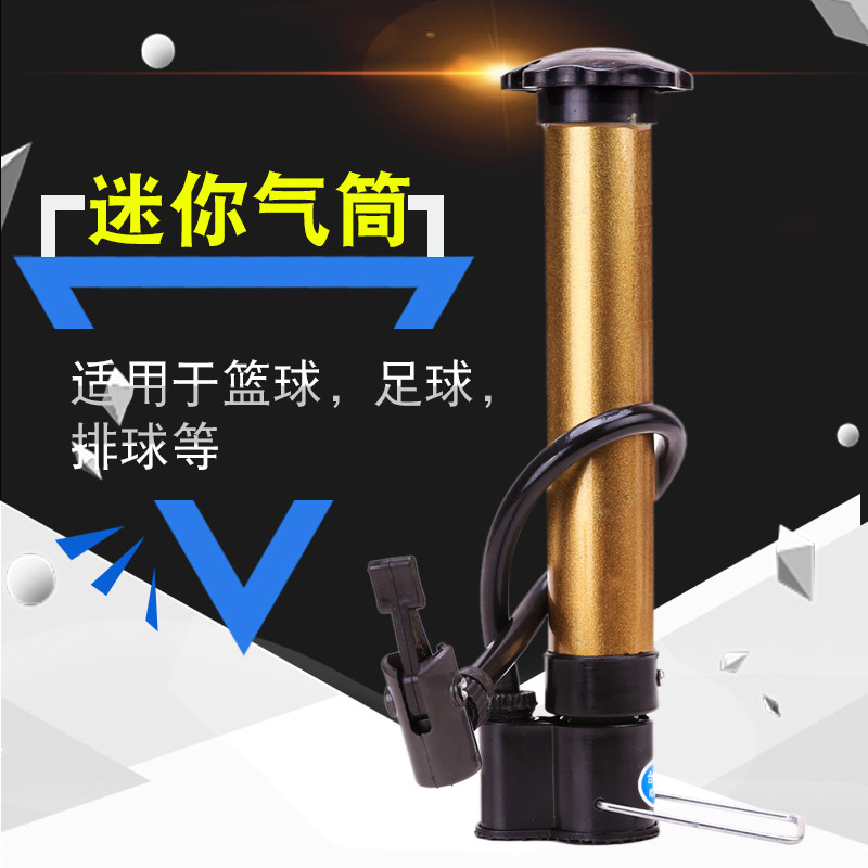 Power portable mini ball pump basketball high pressure pump football ball sports pump referee pump