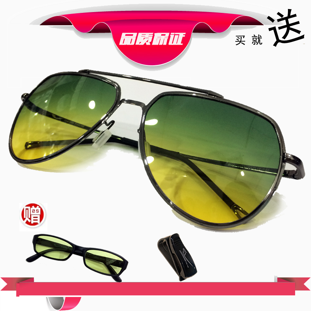 Horse Ta Feiyan New Generation Men's Driving Special Glasses Polarized Toad Sunglasses HD Night Vision Goggles