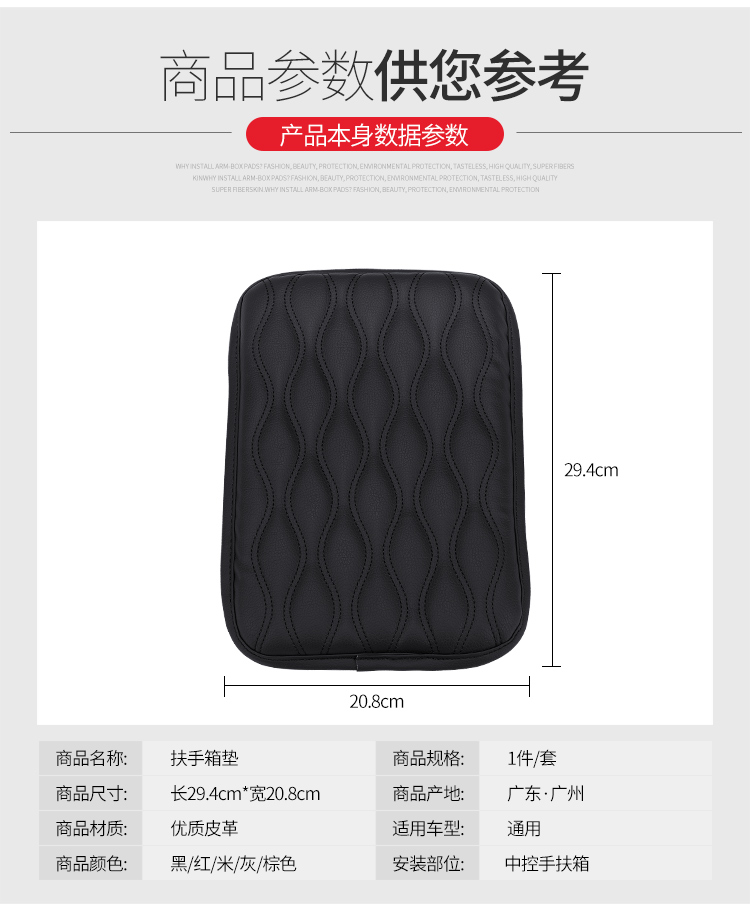 Ô tô tay vịn pad Loại phổ quát Sản phẩm trang trí nội thất ô tô Trung tâm nâng cao tay vịn pad kéo dài - Ô tô nội thất Accesseries phụ kiện trang trí xe ô tô