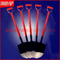 Fire shovel shovel fire shovel iron equipment engineering inspection manufacturer direct sales sand shovel outdoor fire control tool