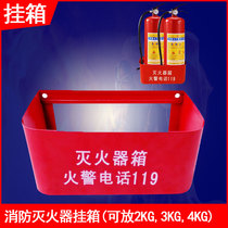 Fire Inspection Fire Extinguished Fire Extinction Box Thickness Fire Box Fire Case Small Container Handling Wallet