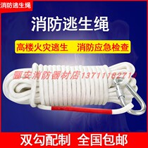 Youan Emergency Escape Fire Rescue Rope Fire Rescue Rope Fire and Waterproof Anti-Slide Rescue Team Outdoor Rock Climbing