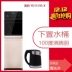 Máy lọc nước Midea YD1519S-X Đầu vào hướng xuống Luồng thẳng đứng mật về nhà - Nước quả