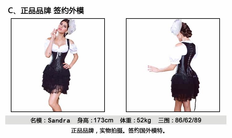 Corset en polyester - Ref 673325 Image 21