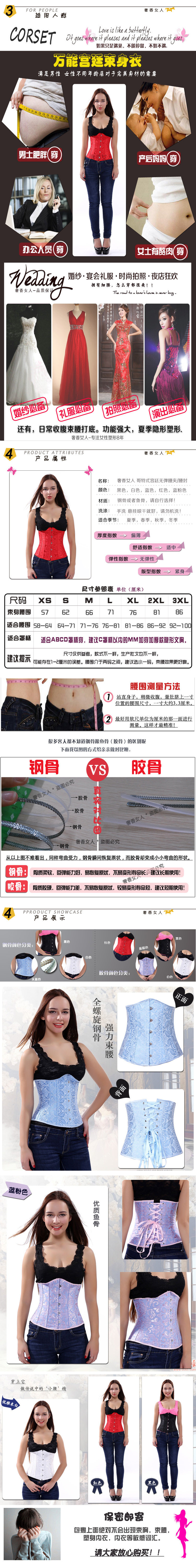 Corset en spandex - Ref 672303 Image 15