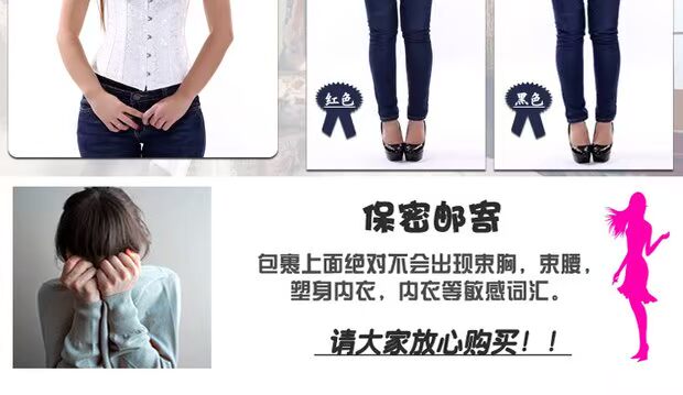 Mùa hè thép xương bụng thắt lưng vest mỏng eo giảm cân nữ tòa corset eo thắt lưng corset eo do lot nam