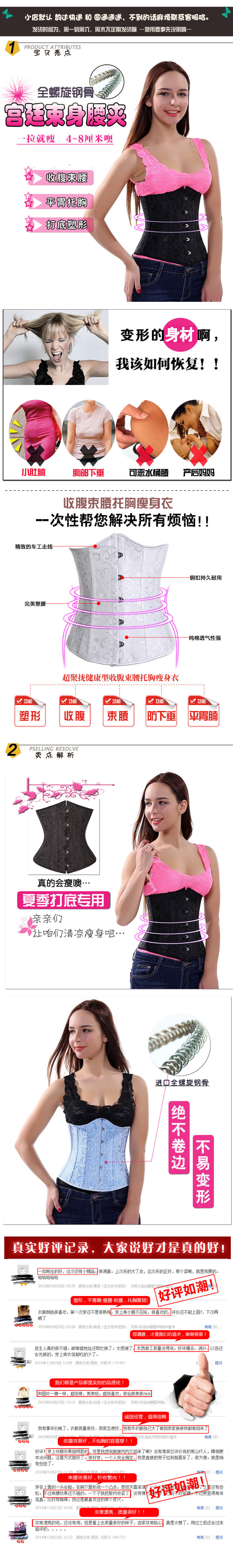 Corset en spandex - Ref 672303 Image 14