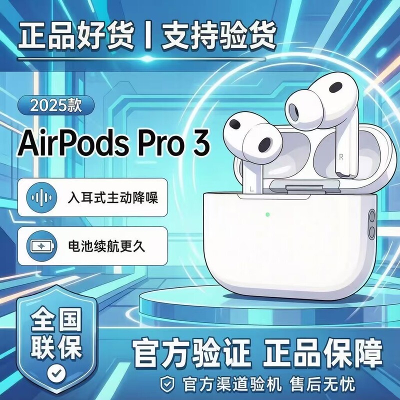 Apple/Apple AirPods Pro 3Rd Generation Original Genuine Wireless Bluetooth Noise-Cancelling Headphones 2Nd Generation 4Th Generation Chinese Version