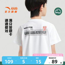 Exam series ANTA children's sports short sleeved 2024 summer new breathable and quick drying short clothes are all suitable for short T-shirts