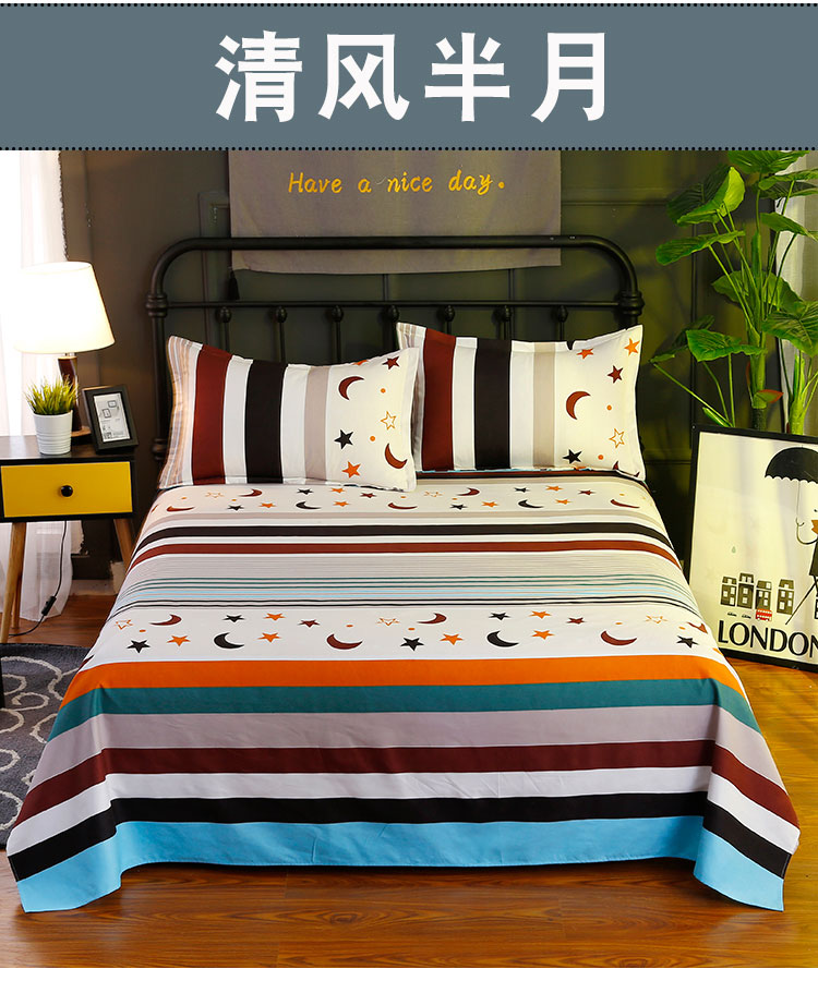 Tấm dày, đơn, chà nhám giường đơn, dịch vụ đơn, ký túc xá, 1,2 m, đôi 1,5m1,8 giường 2.0 bộ ga trải giường everon