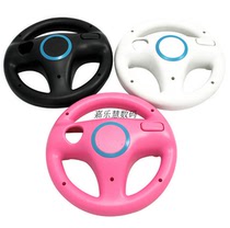 Wii Steering Wheel WII Mali steering wheel Pink