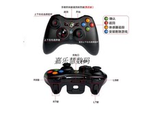 XBOX360 wireless handle has white black random hair and send silicone case