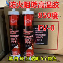 Fallegia transparent red fireproof glass rubber flame retardant waterproof silicone resistant sealant resistant to 850 degrees