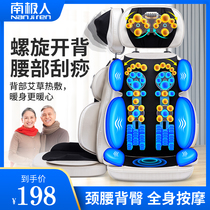 Antarctic small massage chair cushion multifunctional whole body electric neck waist back household cervical vertebra massager