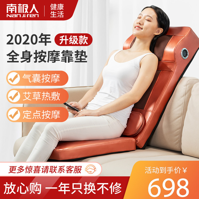 South Pole People rely on chair cushions multifunction electric massage Full body Shoulder Neck waist Cervical Spine Massage Cushion Home Seniors