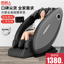 All-body multifunctional massage chair for Antarctic people luxury small space capsule automatic electric massager for the elderly