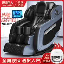 Antarctic people's new home full body multifunctional massage chair fully automatic electric small space luxury cabin massager