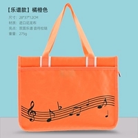 【Местный фонд】 Orange