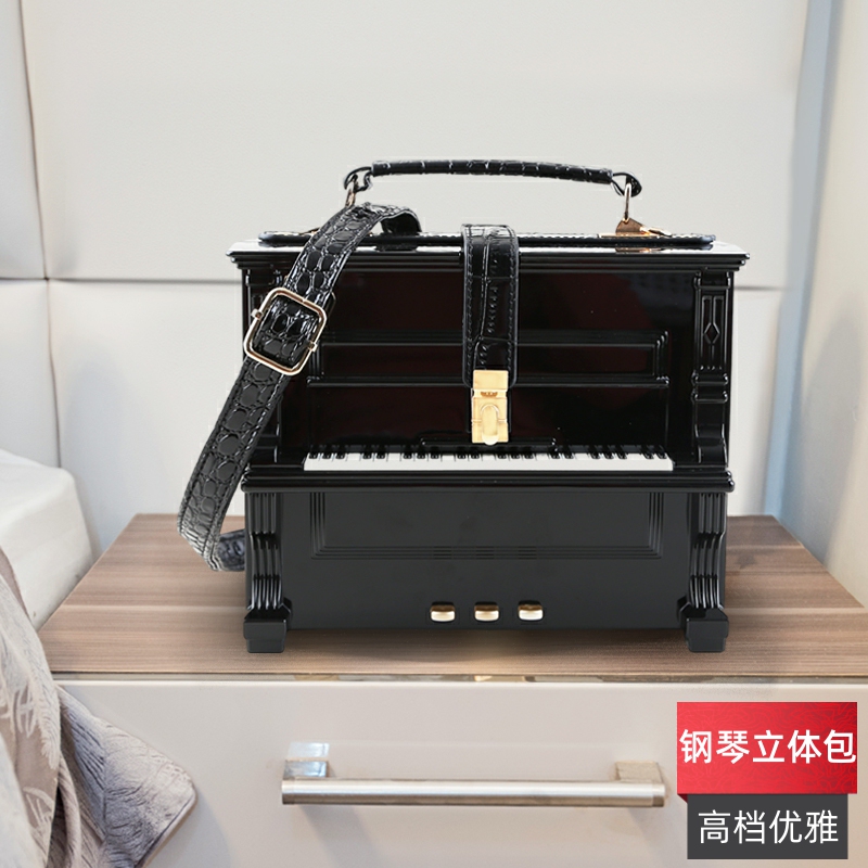 2026 New Piano Bag, Creative Musical Instrument, High-End, Quirky Handbag, Niche Couple Box Bag, Music Gift
