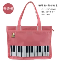 Розовый обновленная модель+chuangbang значок