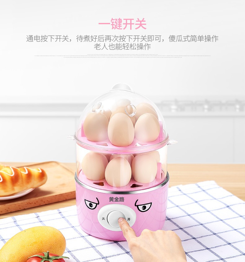 ca nấu mì đa năng happy call Nồi hơi trứng Golden Road Tự động tắt nguồn Mini Mini Home Steamer đa chức năng - Nồi trứng nồi lẩu mini happy call