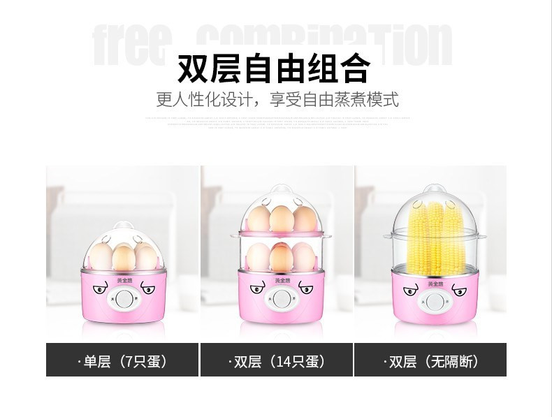 ca nấu mì đa năng happy call Nồi hơi trứng Golden Road Tự động tắt nguồn Mini Mini Home Steamer đa chức năng - Nồi trứng nồi lẩu mini happy call