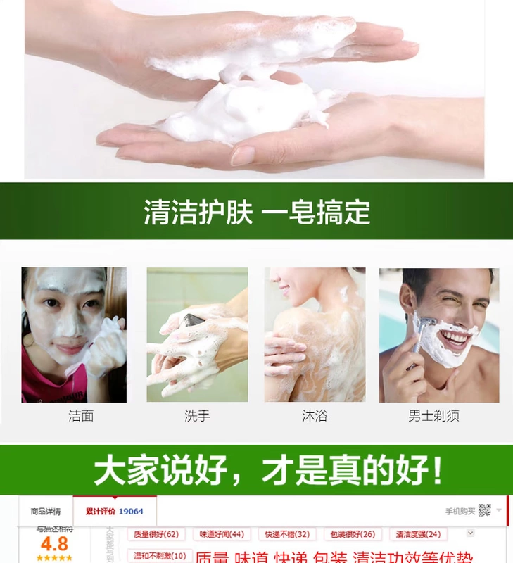 Xà cừ than tre Lijia làm xà phòng thủ công 120g kiểm soát dầu xà phòng rửa xà phòng xà phòng tinh dầu nam nữ Mua hai tặng một - Tinh dầu điều trị