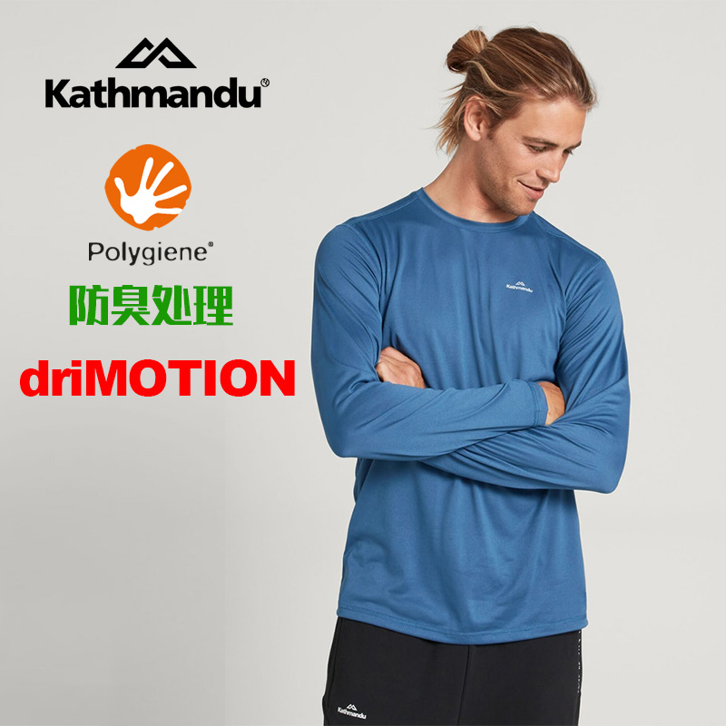 New Zealand K men's section Outdoor hiking Deodorant Breathable Perspiration Mesh Speed Dry Cross Country Running Long Sleeve T-shirt Sport