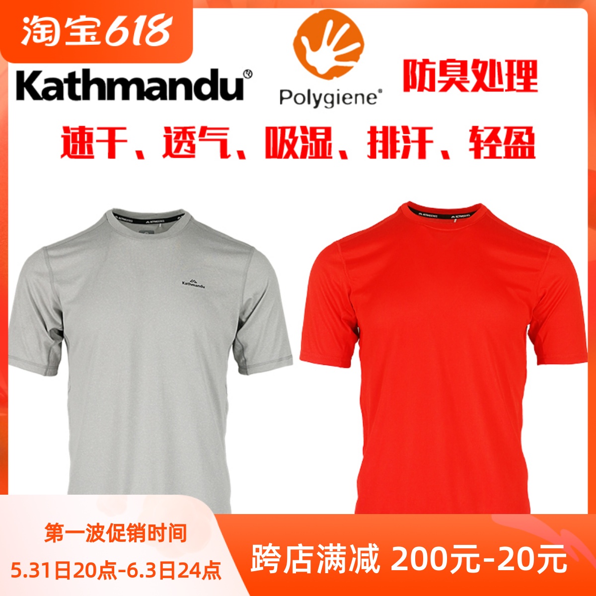 New Zealand KA men's men's outdoor climbing deodorant bacteriostatic light and breathable perspiration mesh speed dry short sleeve T-shirt sport