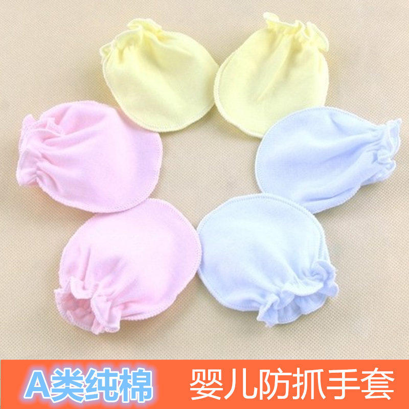 Newborn anti-catch gloves pure cotton baby anti-eat small gloves infant anti-grab and even thin air-proof