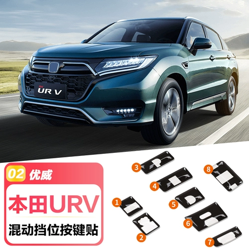 17-23 Guandao Key Sticker