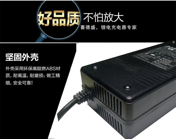  充电器详情图_06.jpg