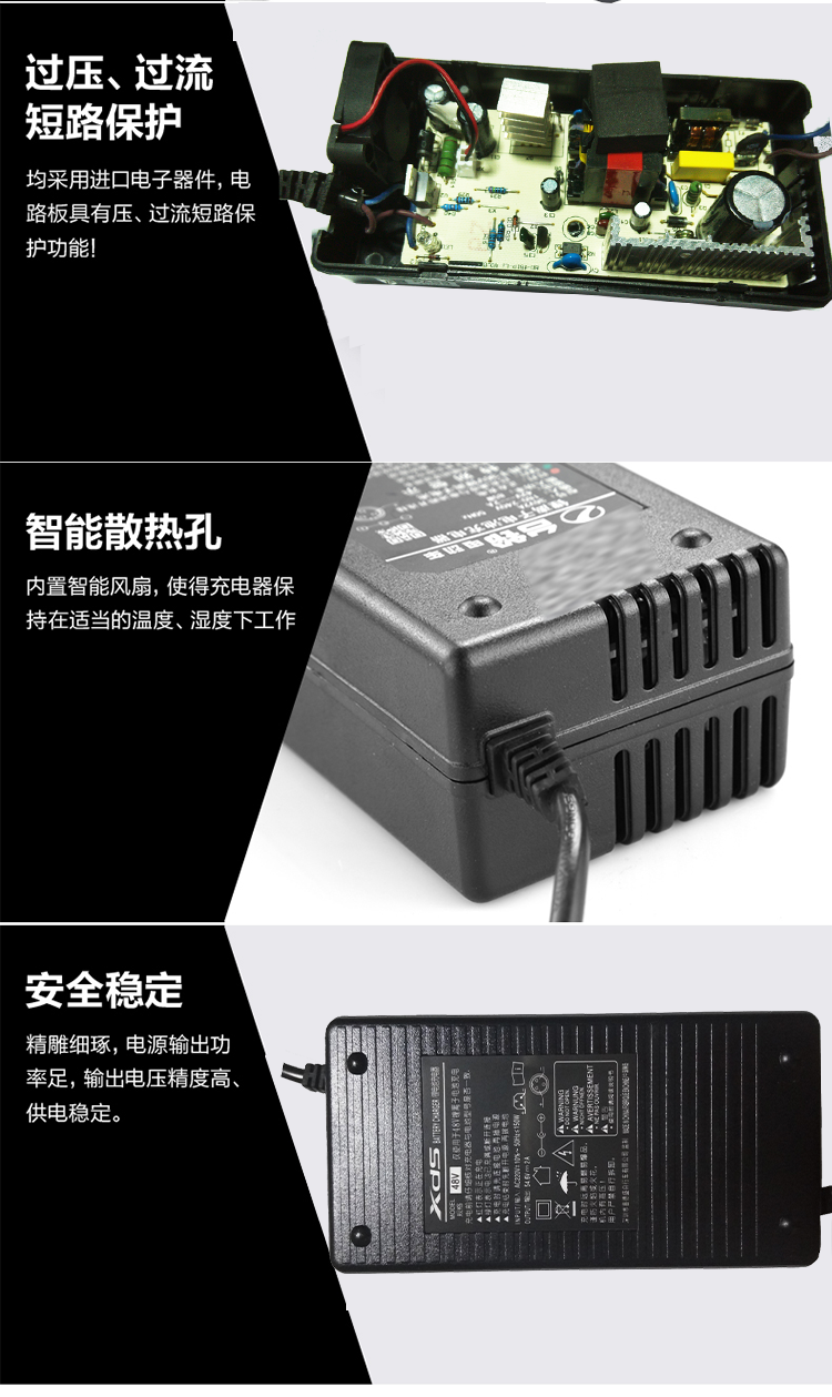  充电器详情图_07.jpg