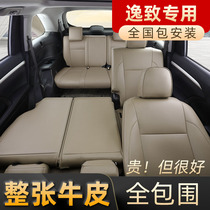 Suitable for 2011-12-14-15 Toyota Yizhi modified special seat cover Leather seat cover all-inclusive four seasons