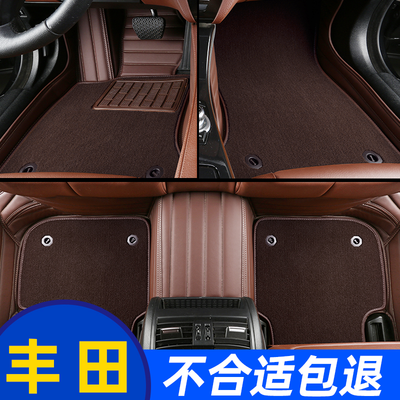 Suitable for Toyota Highlander seven-seat Prado 7-seat Rand Cruiser Camry full-enclosed car mat