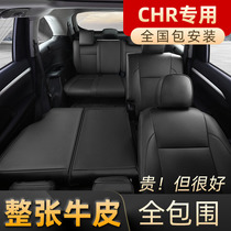 Suitable for 2020 Toyota chr seat cover Four seasons GM seat cushion All-inclusive leather interior decoration seat cover